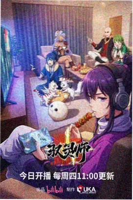 精选