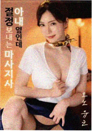 精选